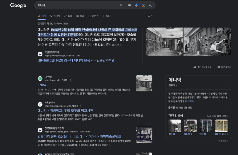 스마트에듀케이션학원 이미지