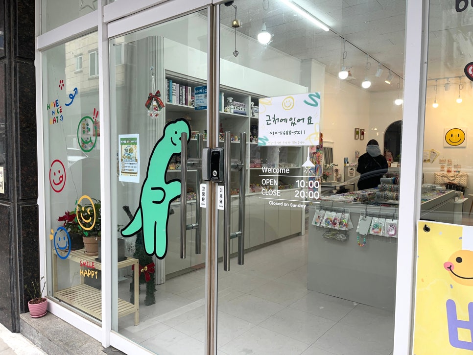 만드오공방 이미지