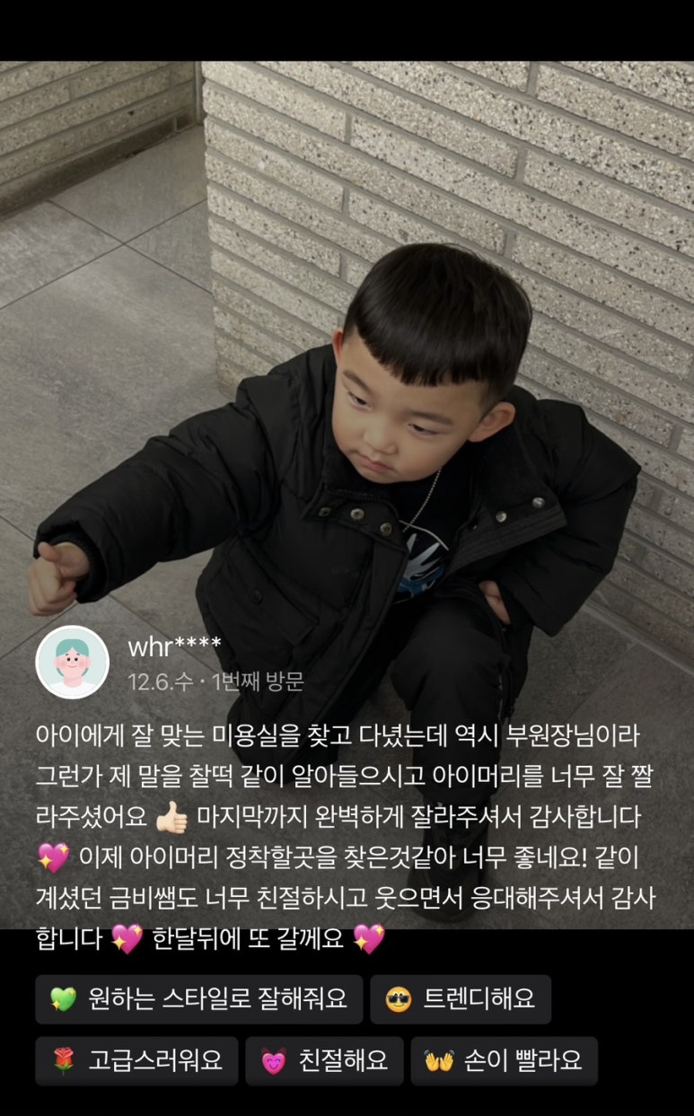 쎄븐헤어월드 2호점 이미지