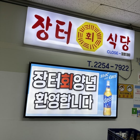 성일노래연습장 이미지