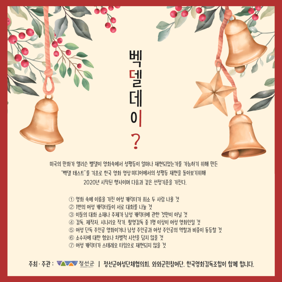 아리아리 정선시네마 1관 이미지