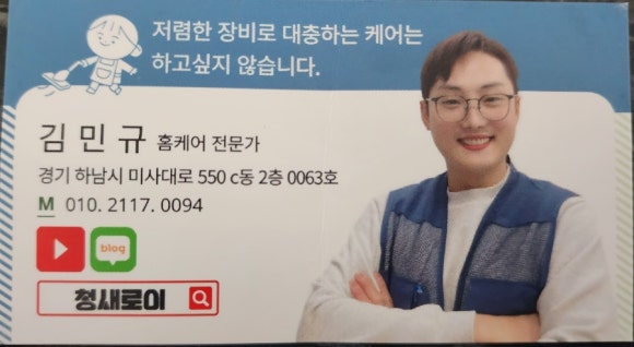 청새로이 이미지