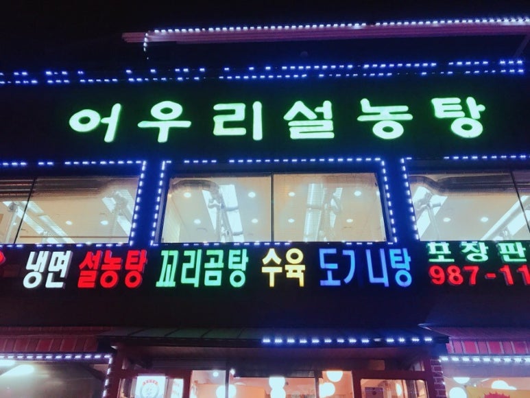 어우리 이미지