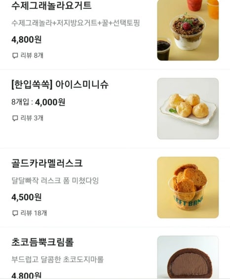 레프트뱅크 이미지