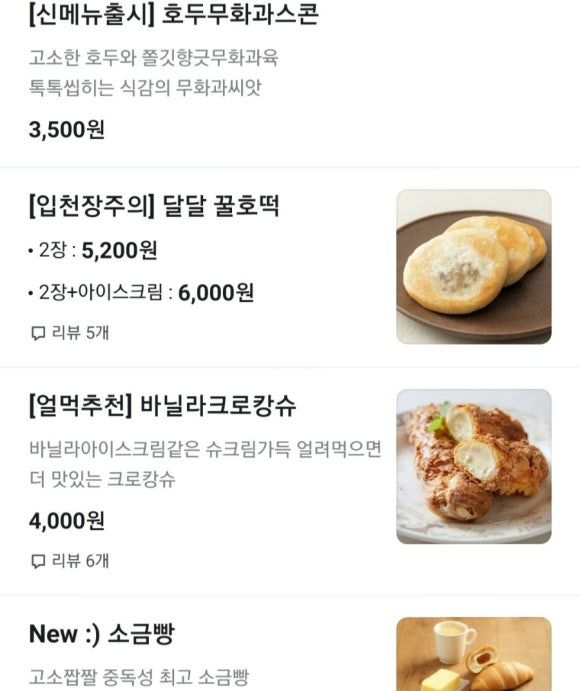 레프트뱅크봉덕점 이미지