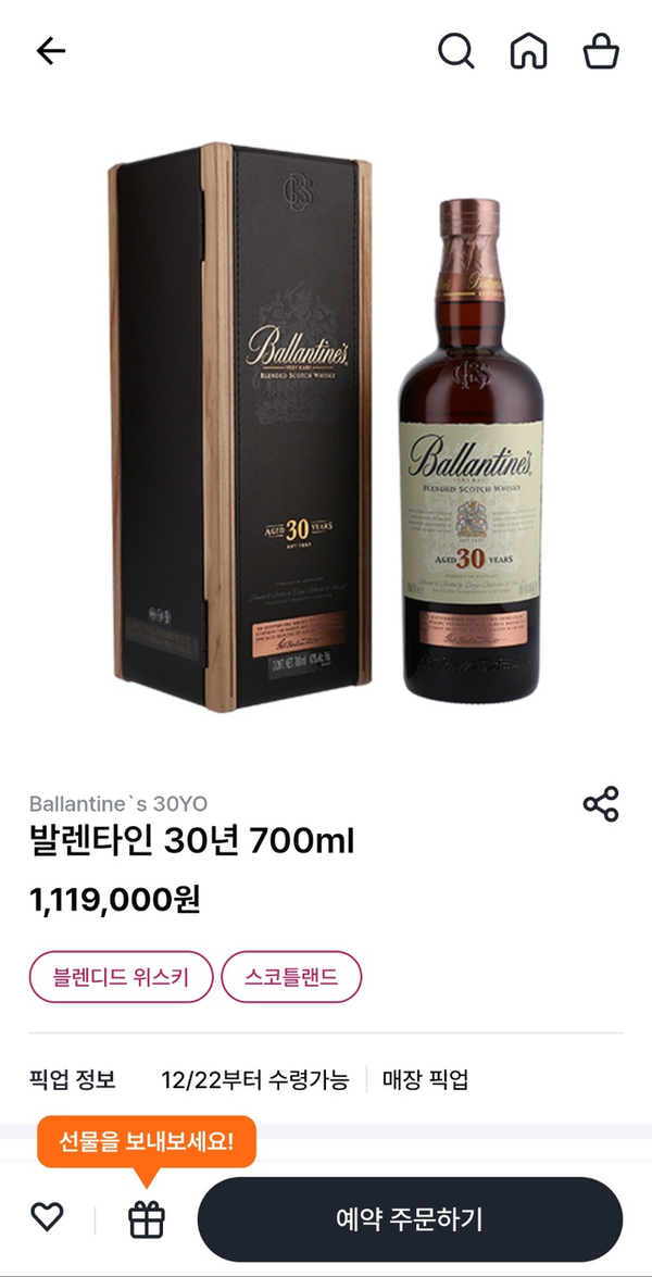 발렌타인멤버십 이미지