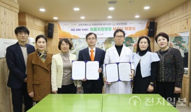 공생한의원 이미지