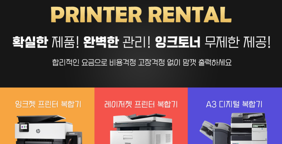 지오테크잉크 이미지