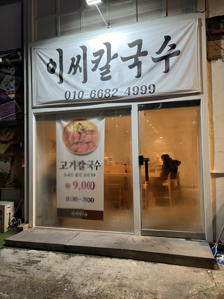수비드고기마을 이미지