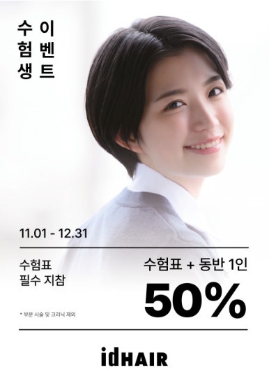 세인헤어 이미지