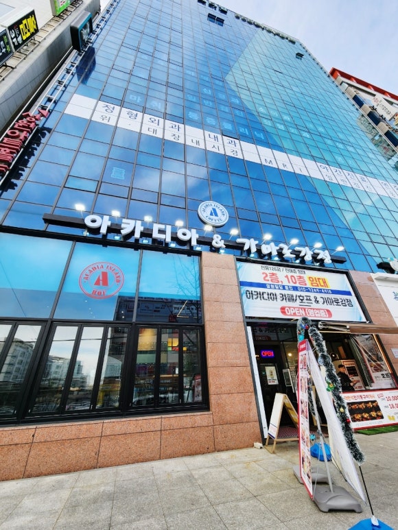 가마로강정오션시티점 이미지
