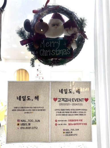 네일도;해 이미지
