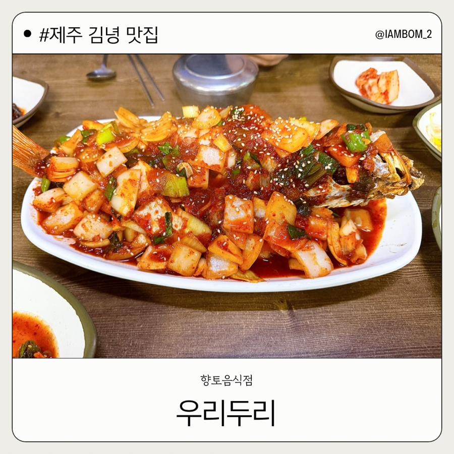 두리음식점 이미지
