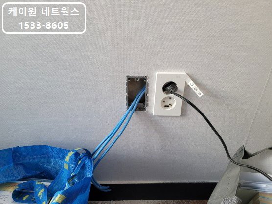 랜선공사 이미지