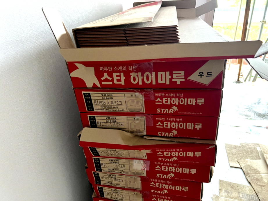 금산스타워시 이미지