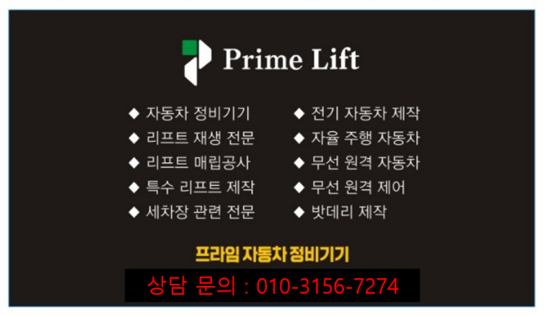 대성자동차전문정비 이미지