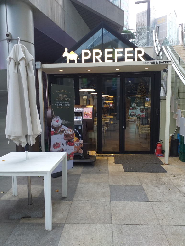 프리퍼-사랑카페 이미지