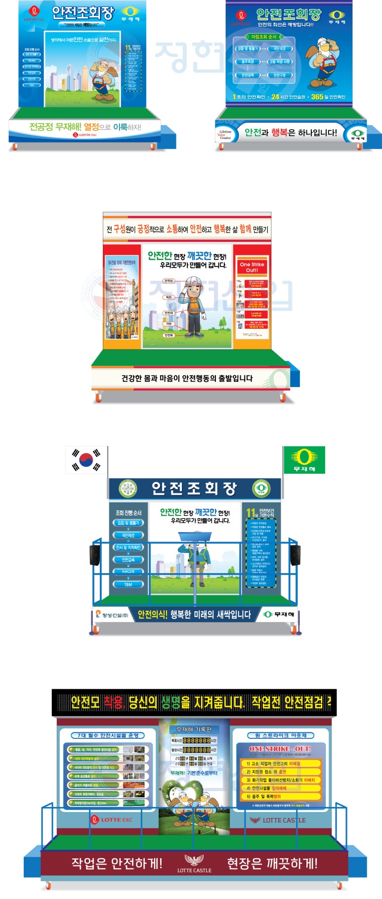정현산업 이미지
