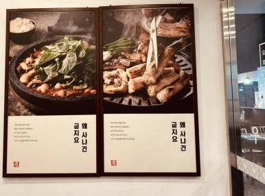 우윤 이미지