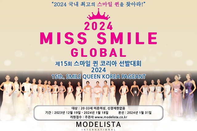스마일 인력 이미지