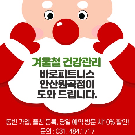 맘스터치원곡점 이미지
