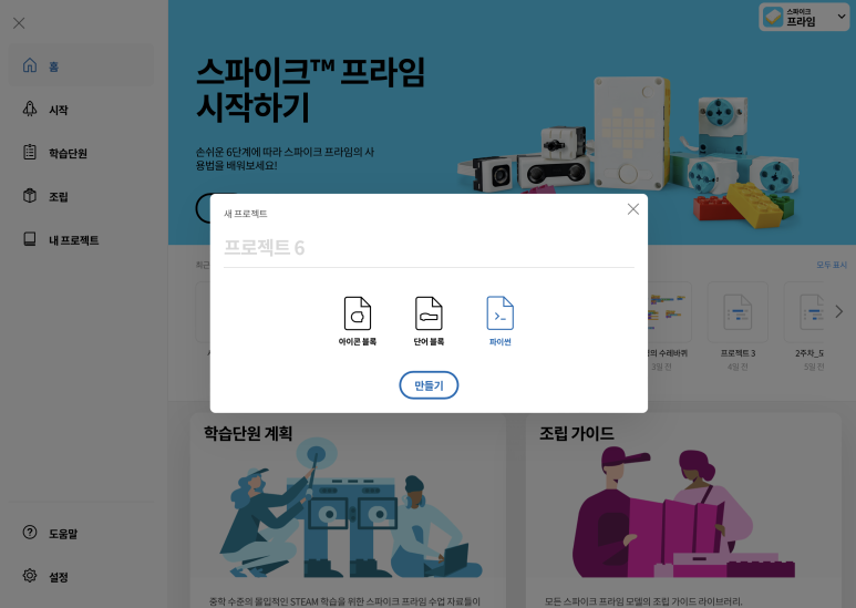 스마트에듀케이션학원 이미지