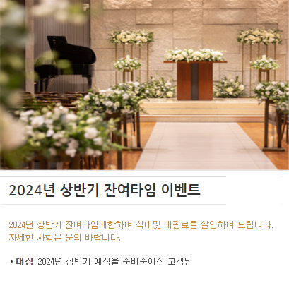 타임이벤트 이미지