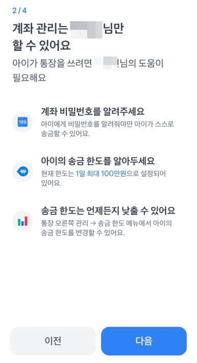 아이토스 이미지