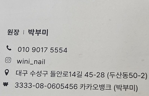 하빈뷰티 이미지