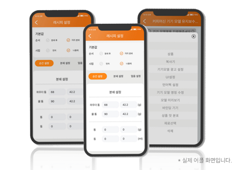 (주)피티씨 이미지