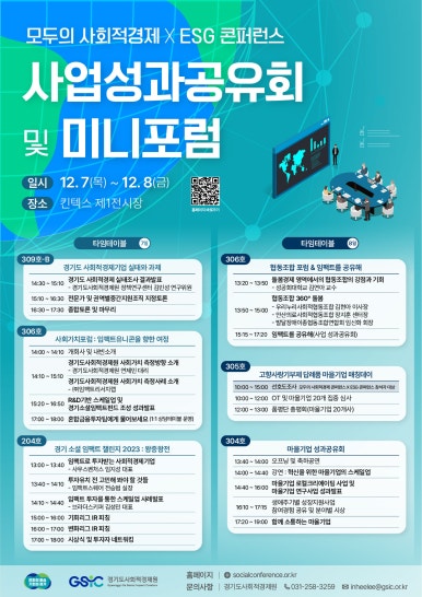 모두의ESG 이미지