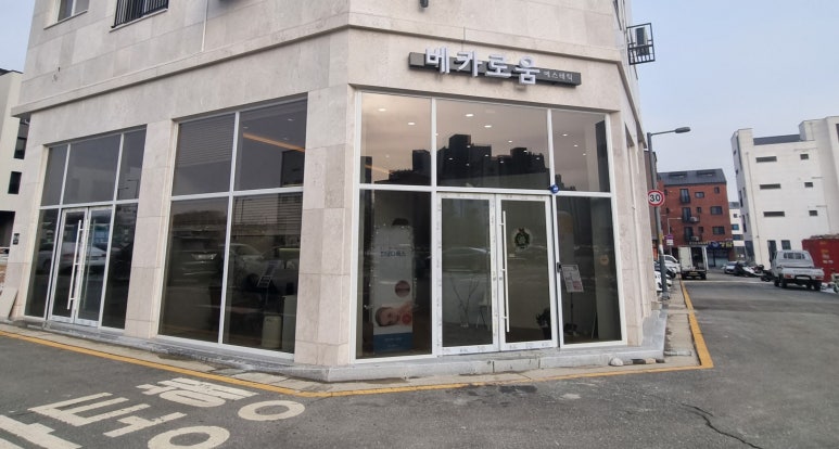 베카로움 이미지