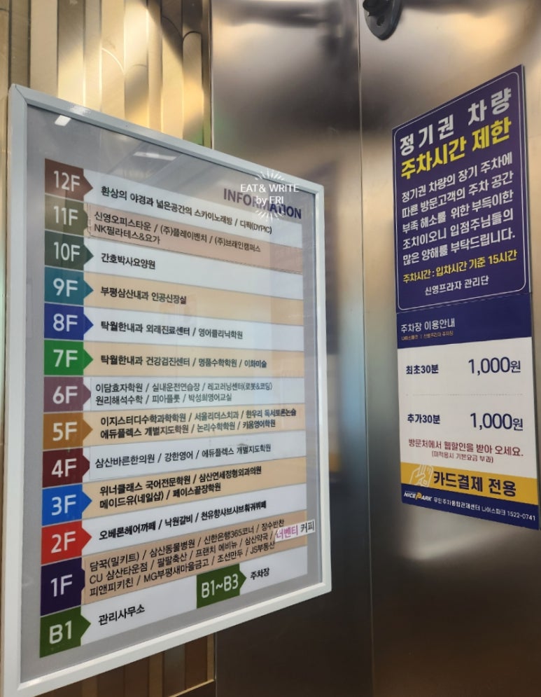 메이드 유 네일 이미지