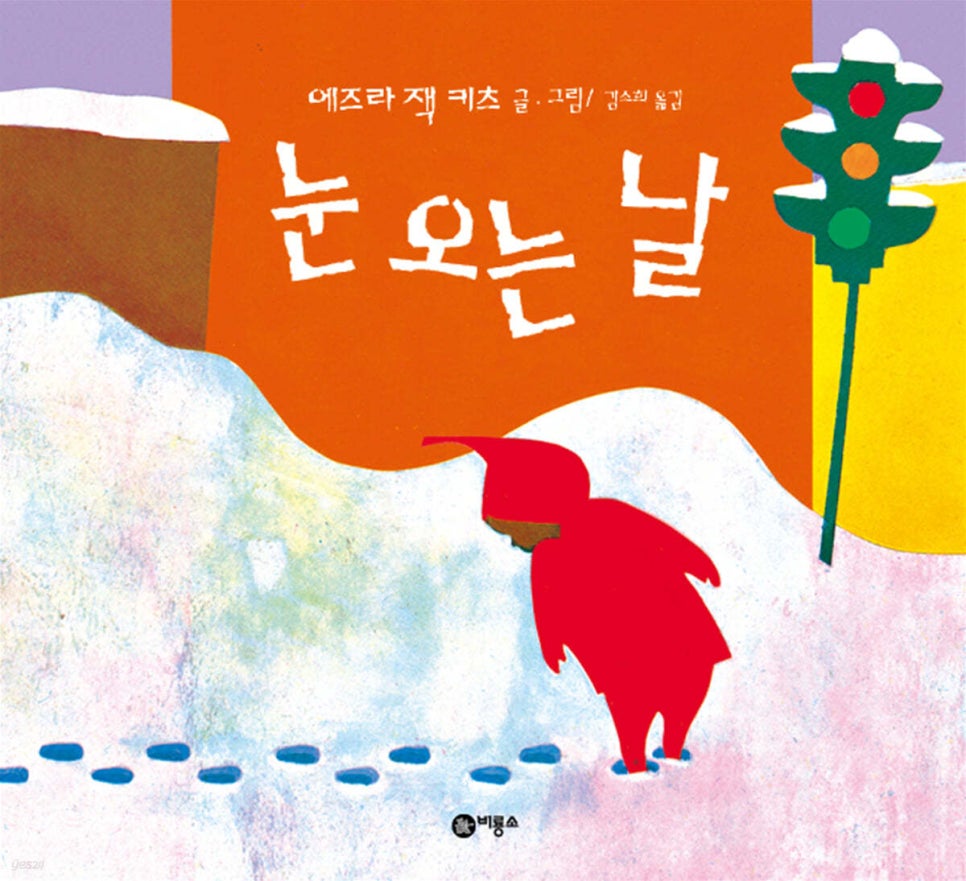솔샘유치원 이미지