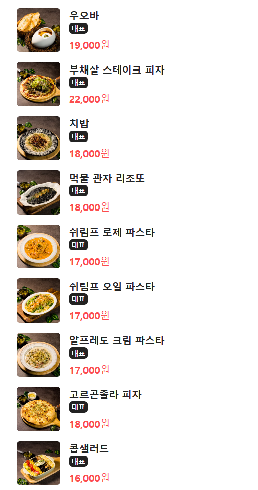 베이드 이미지