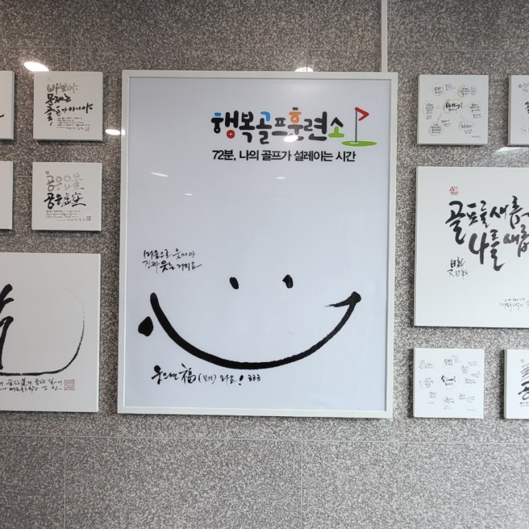 효종골프 이미지