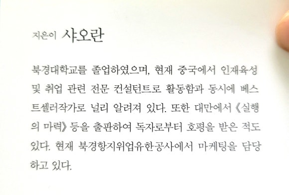 소양상사 이미지