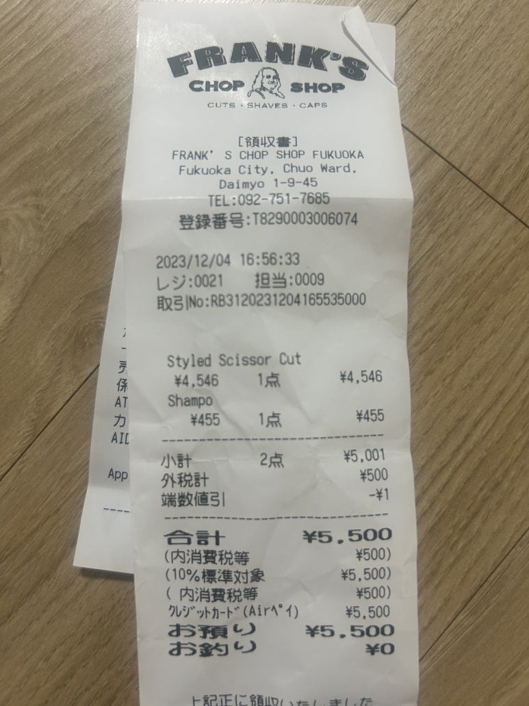 구너바버샵 이미지