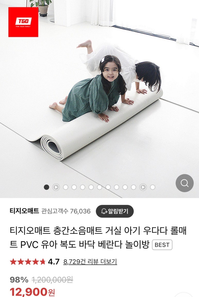 티지오플러스 이미지
