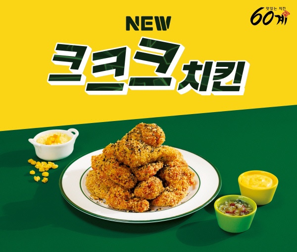 이차로치킨 이미지