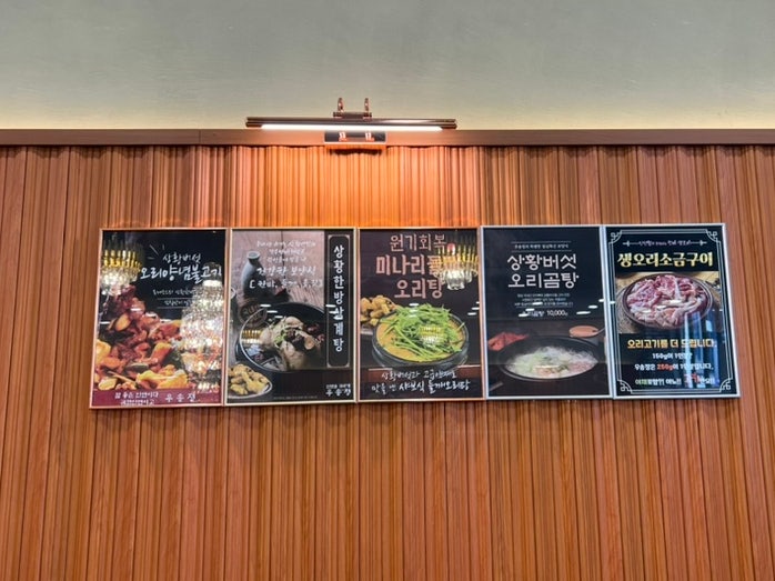 우송정 이미지