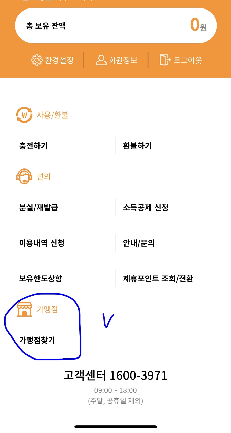 쌈총사횟집성산점 이미지
