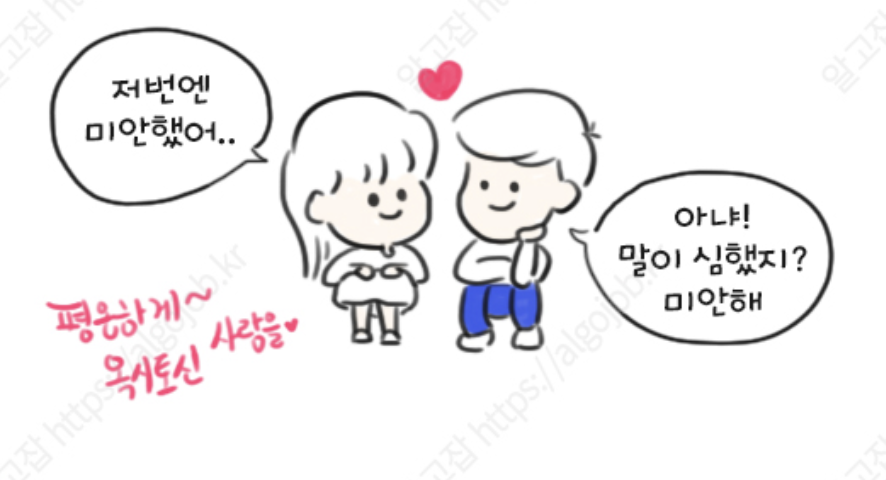 정 직업소개소 이미지