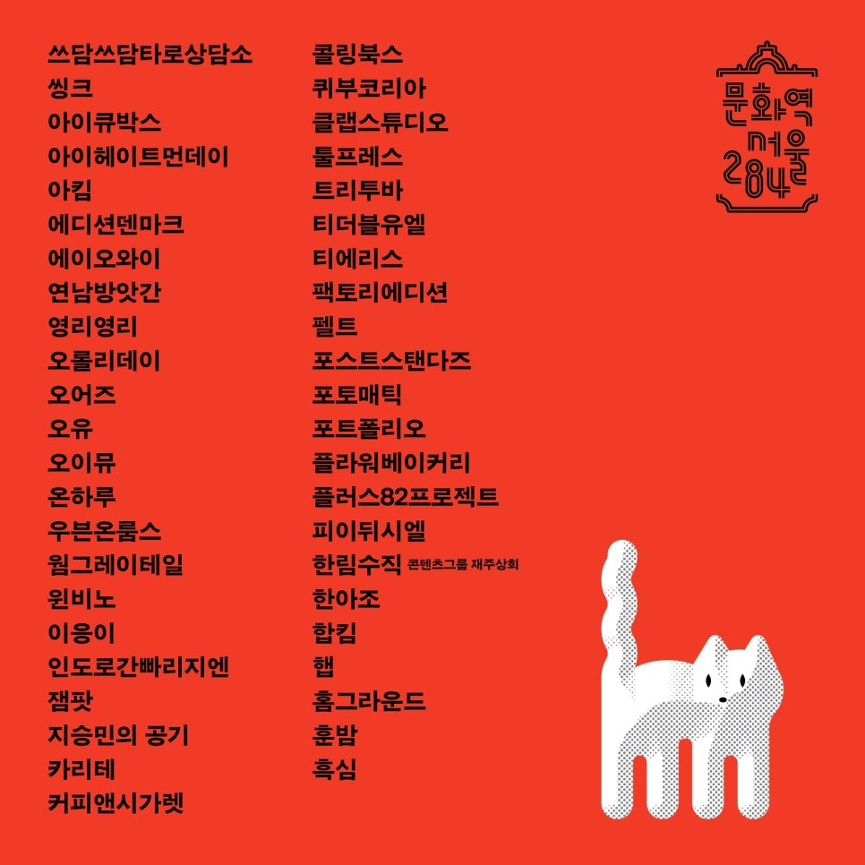 스튜디오믹스쳐 이미지