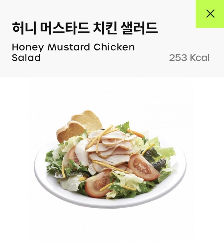 퀴즈노스성빈센트 이미지