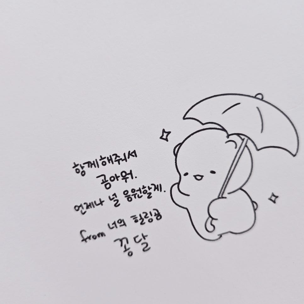 너의하루 이미지