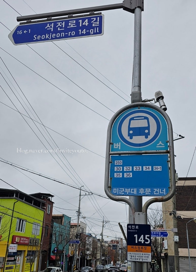 파파도넛 이미지