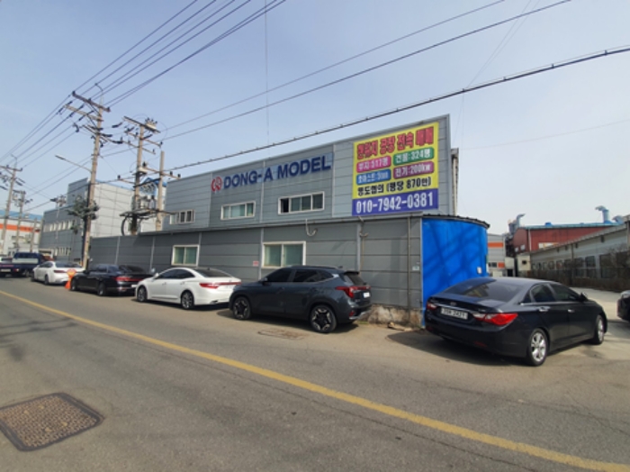 신성부동산컨설팅 이미지