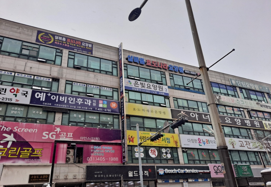 아너스요양병원 이미지