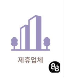 피씨에이치 이미지
